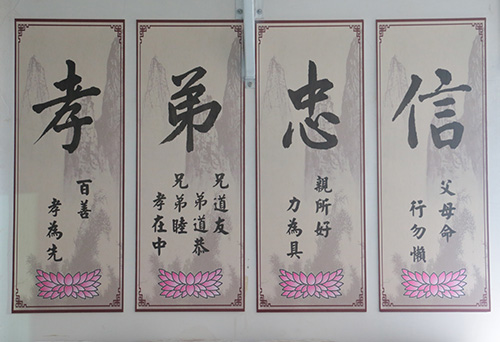 明德塾
